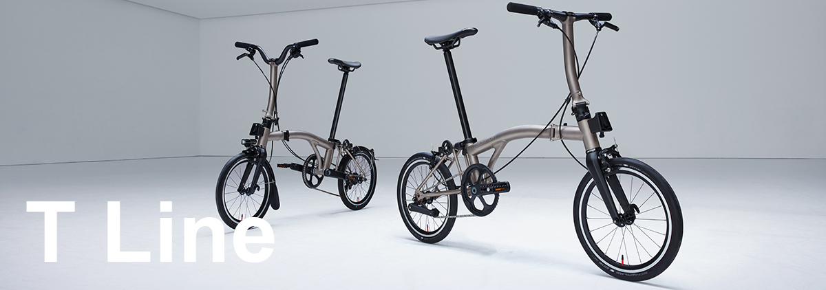 BROMPTON（ブロンプトン）T Line
